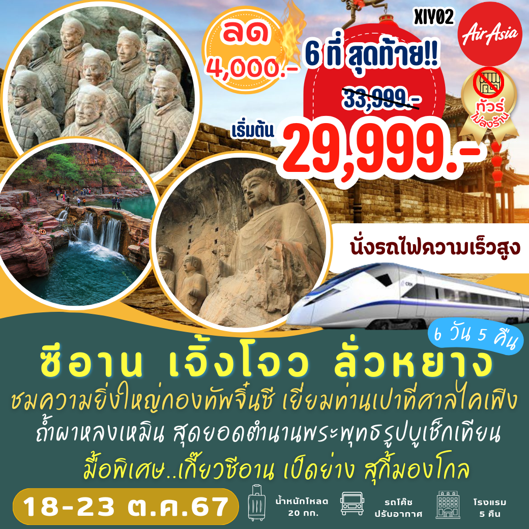 เว็บหวยออนไลน์888 vip แทงหวยปลอดภัย จ่ายเต็มทุกงวดในไทย