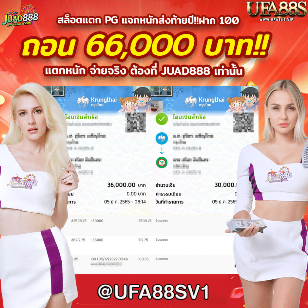 เว็บหวยออนไลน์888 ระบบดีที่สุด จ่ายจริง ไม่มีขั้นต่ำในไทย