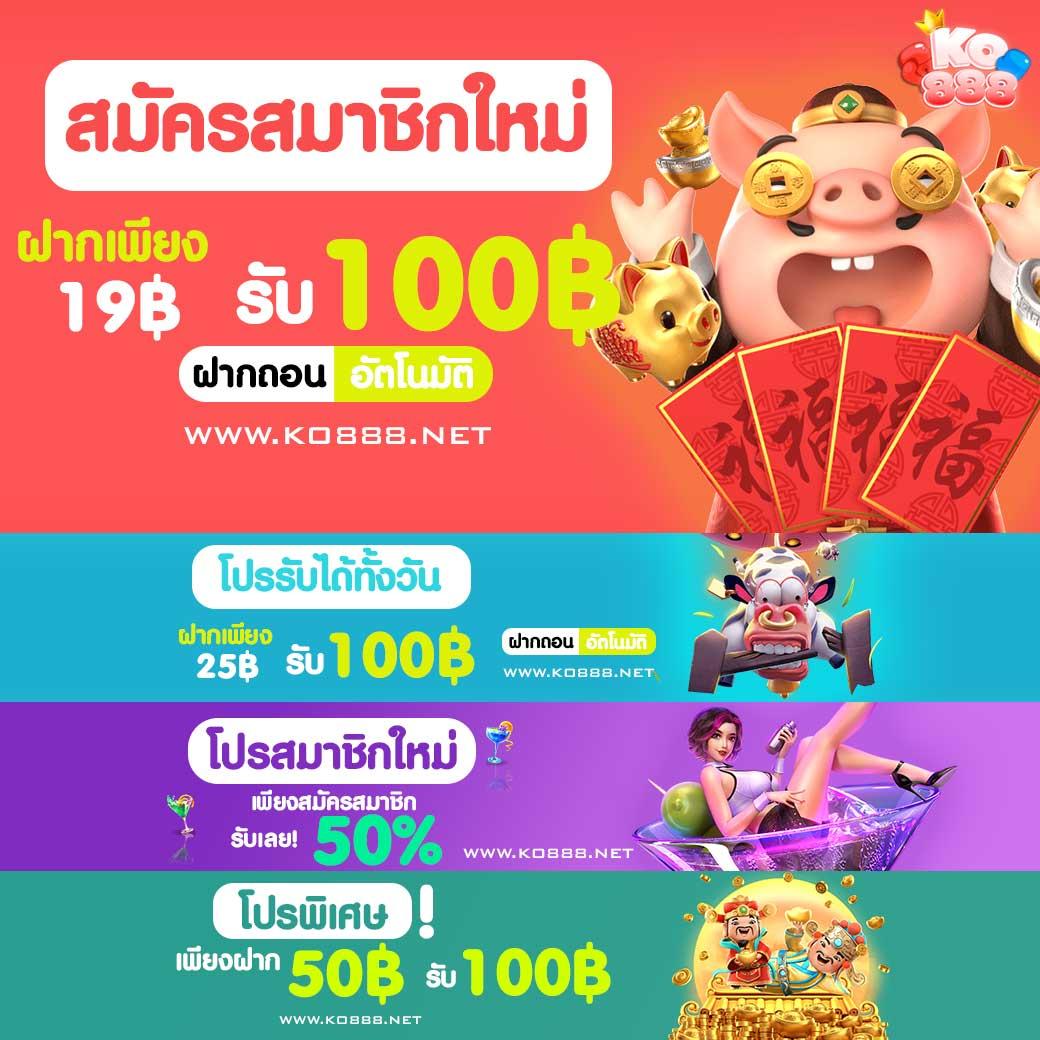 เว็บหวยออนไลน์ 888cat เล่นง่าย จ่ายจริง จบครบในที่เดียว