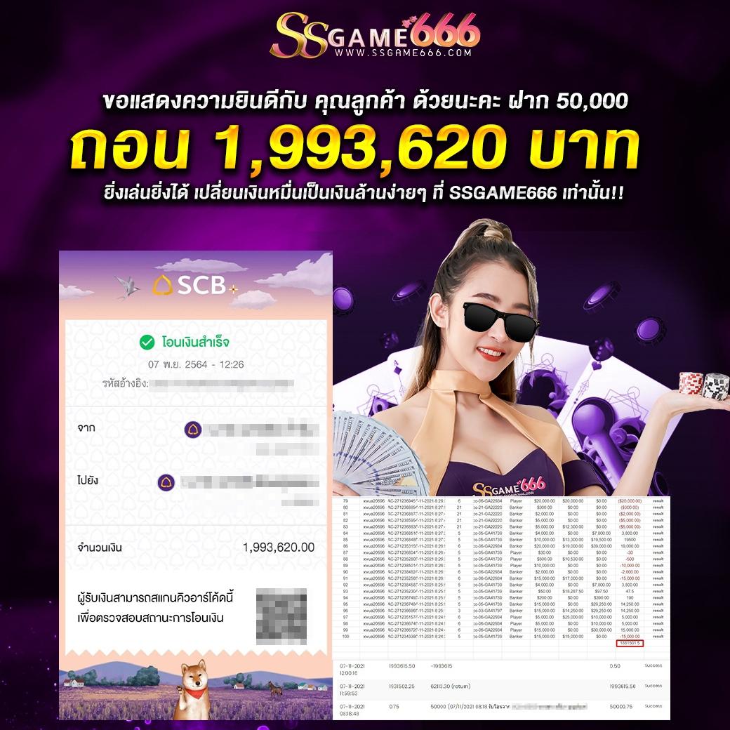 เว็บหวยออนไลน์ ถูกกฎหมาย fox888 รวมแทงง่ายจ่ายจริงมั่นใจปลอดภัย