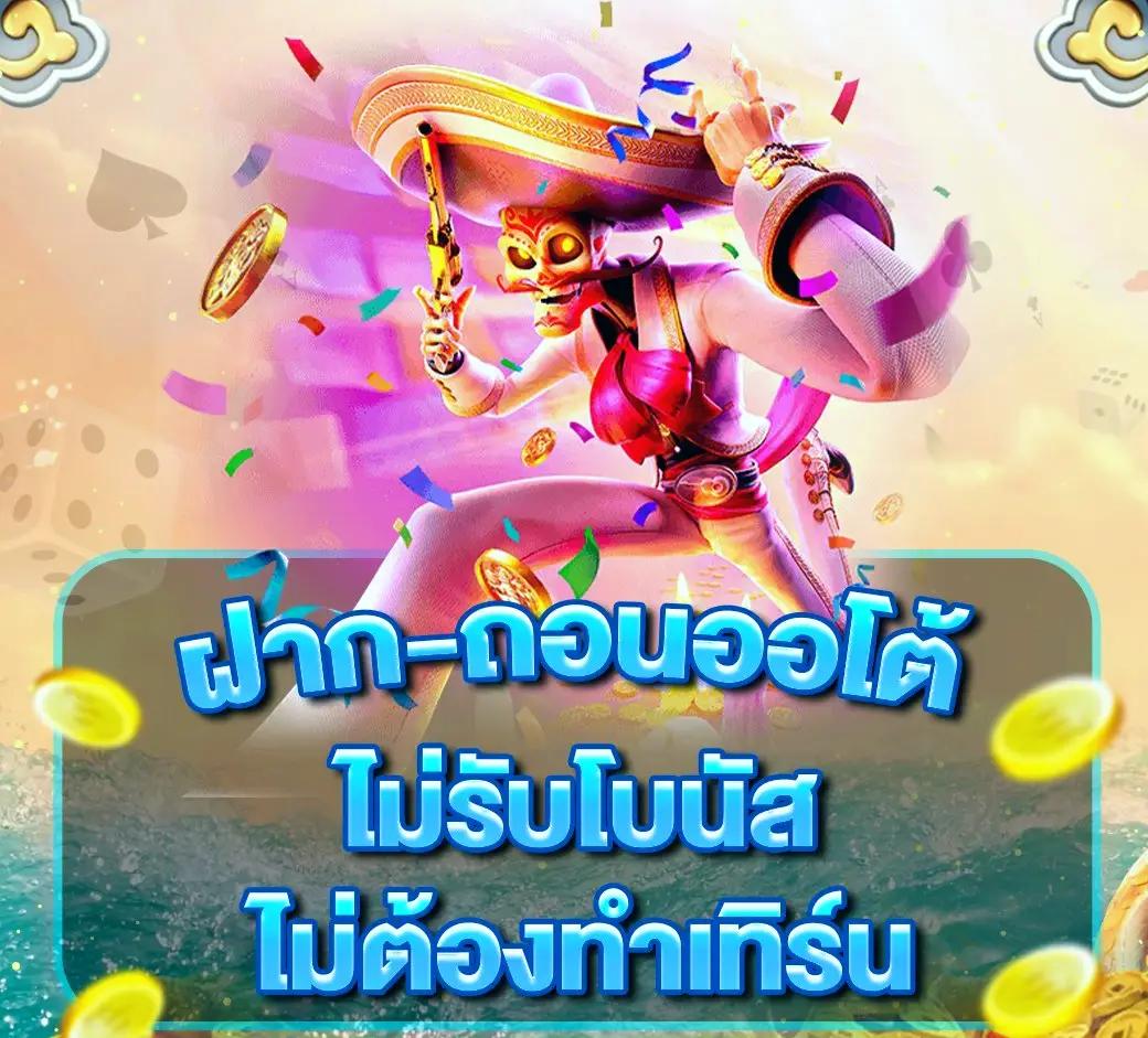 เว็บหวยออนไลน์ เชื่อถือได้ 2566 ระบบทันสมัย ปลอดภัย รับเทิร์นสูง