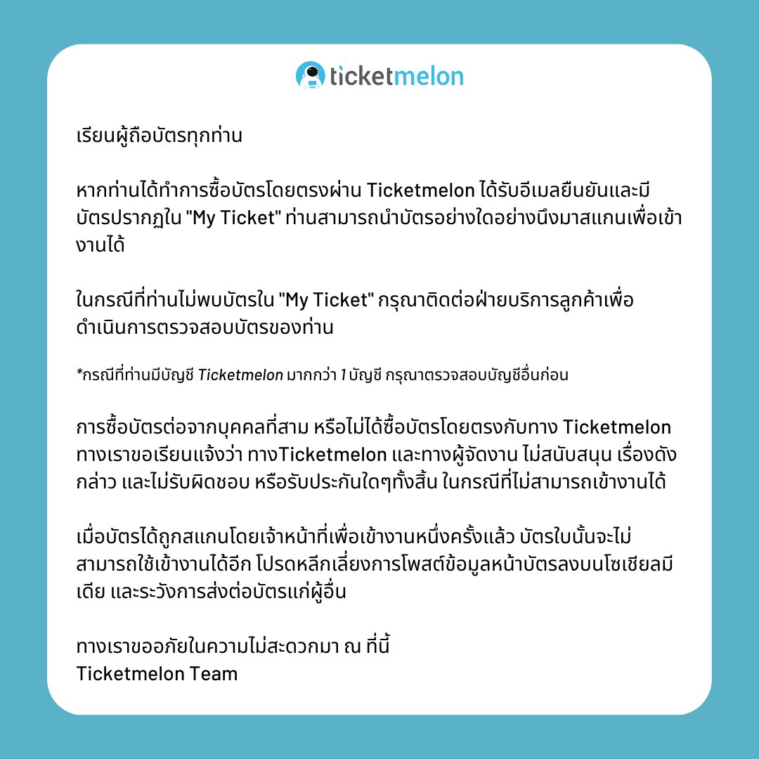 เว็บหวยออนไลน์ เว็บตรง รวมแนวใหม่ล่าสุดของไทยในปี 2024