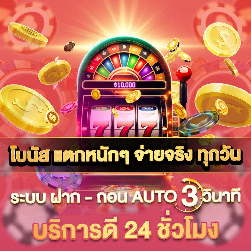 เว็บหวยออนไลน์ถูกกฎหมาย สมัครง่าย จ่ายจริง รวมเลขเด็ดได้ทุกงวด