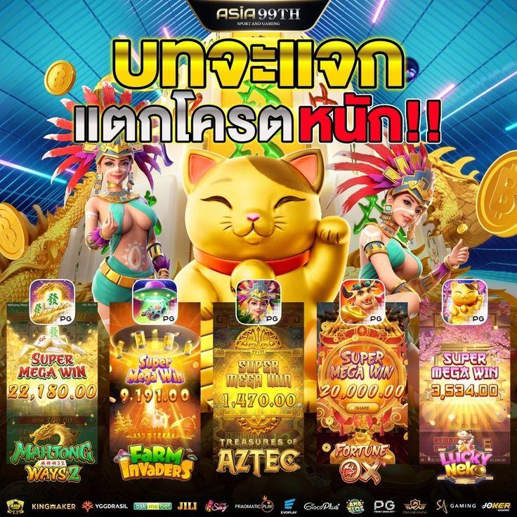 เว็บหวยออนไลน์อันดับ 1 เล่นง่าย จ่ายจริง มั่นคงในทุกการเดิมพัน