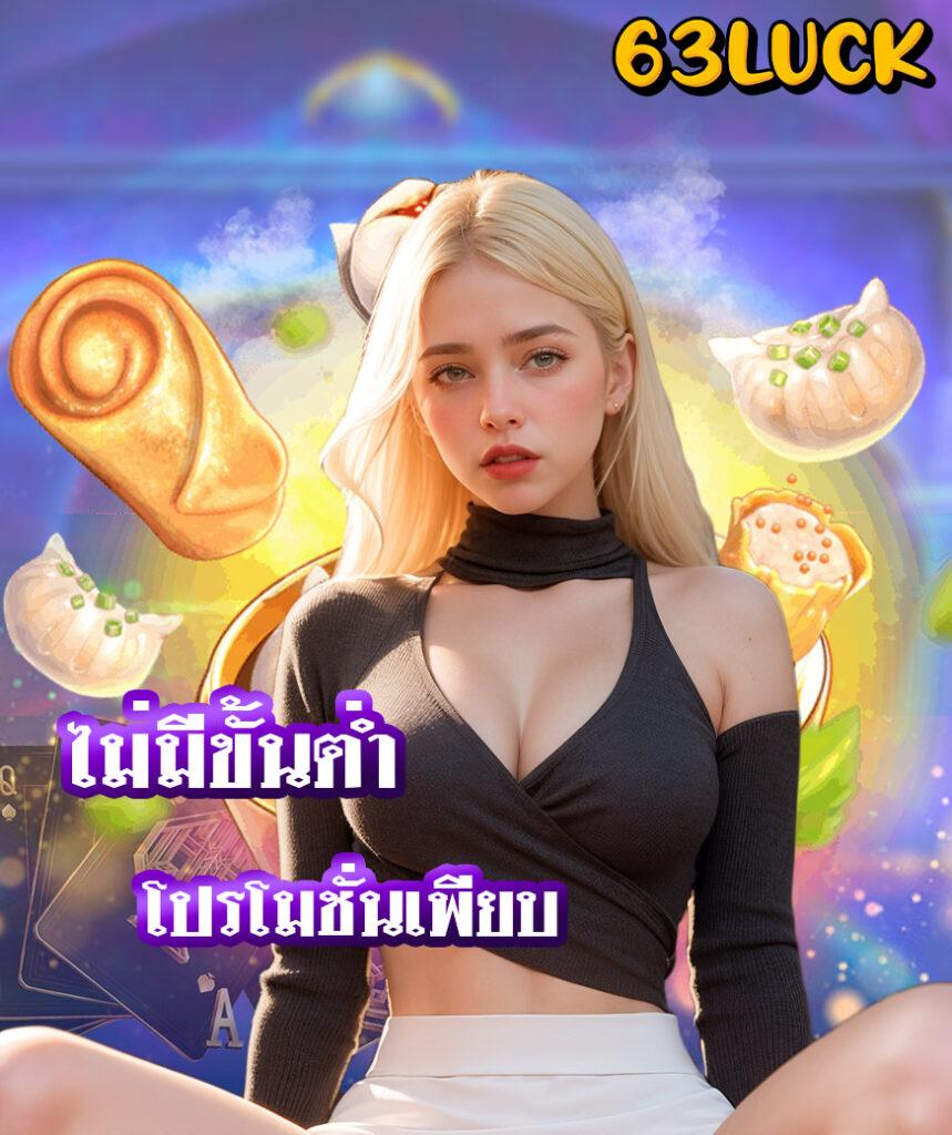 เว็บออกแบบเสื้อ คาสิโนครบวงจร รวมเกมใหม่สุดฮิต ประเทศไทย