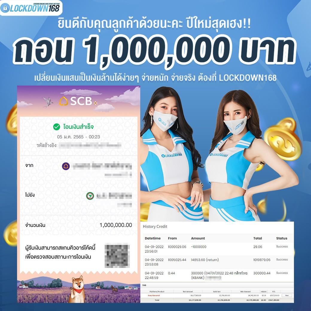 เว็บเกมออนไลน์ คาสิโนออนไลน์ครบวงจร เล่นง่าย จ่ายจริง โปรโมชั่นเด็ด