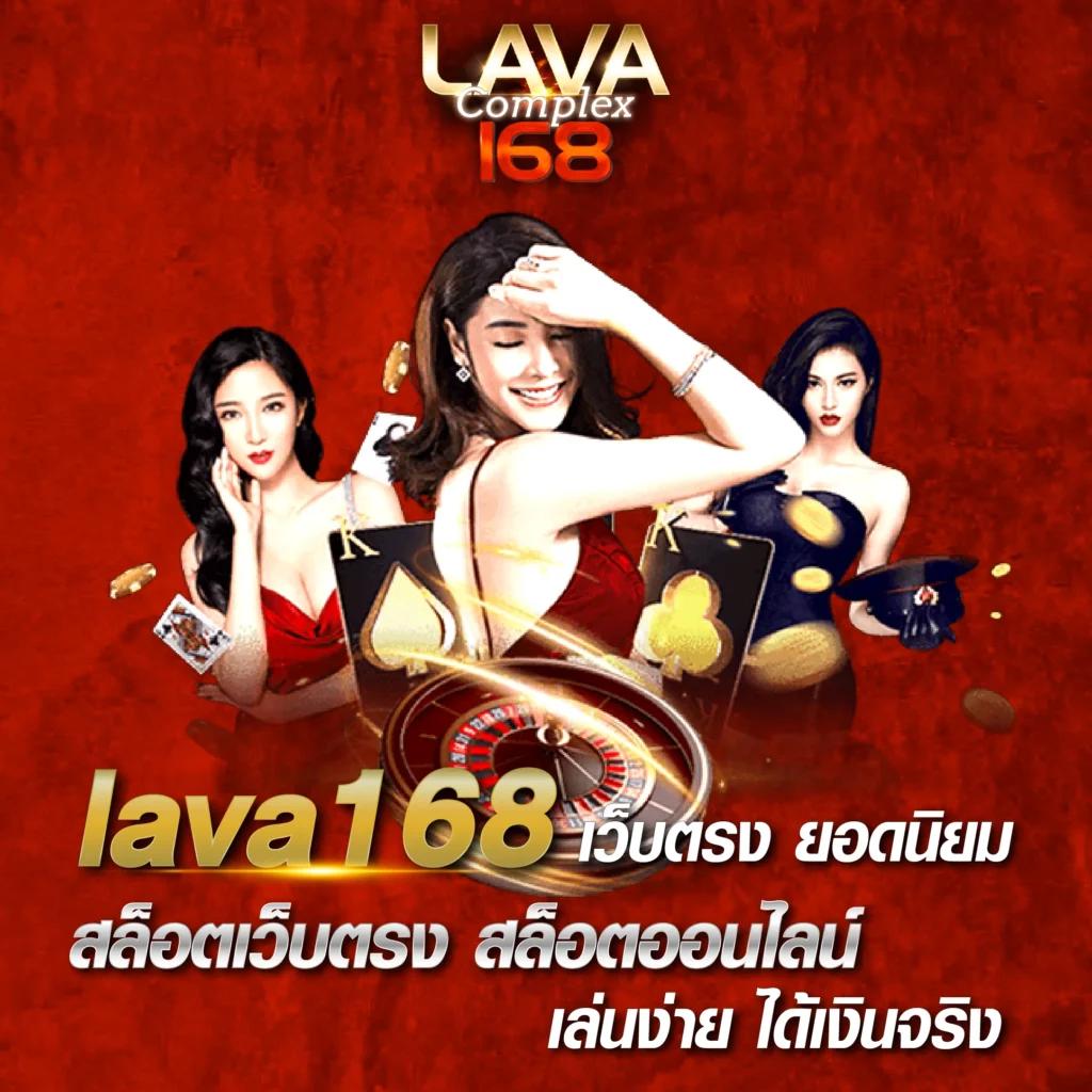เว็บเดียวครบเดิมพันกีฬาและคาสิโนออนไลน์ ผลบอลสดๆๆๆ ศูนย์รวมความสนุกเต็มรูปแบบ