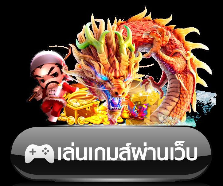 เว็บเศรษฐีเบท คาสิโนออนไลน์อันดับหนึ่ง มีกำไรง่าย ระบบทันสมัย