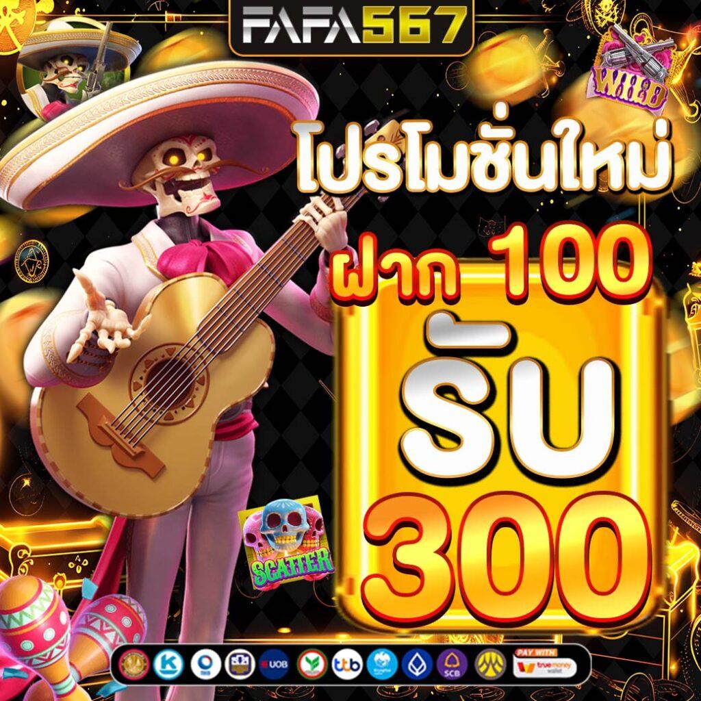 เว็บแทงบอล ผลบอลสดบ้านผลบอล รวมข่าวบอลอัปเดตเร็วที่สุด