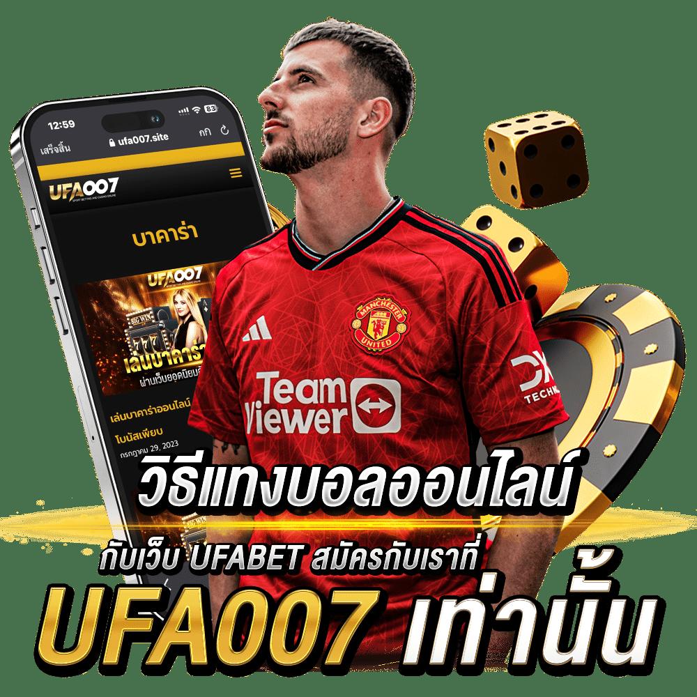 เว็บแพนด้า คาสิโนออนไลน์ครบวงจร แจกจริง เล่นง่าย จ่ายไม่อั้น