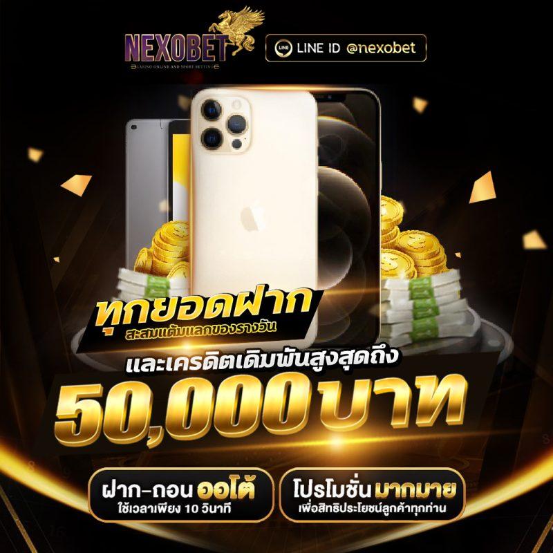 เว็บให้หวย คาสิโนออนไลน์ ลุ้นโชคง่าย ดาวรุ่งแนะนำมั่นใจที่สุด