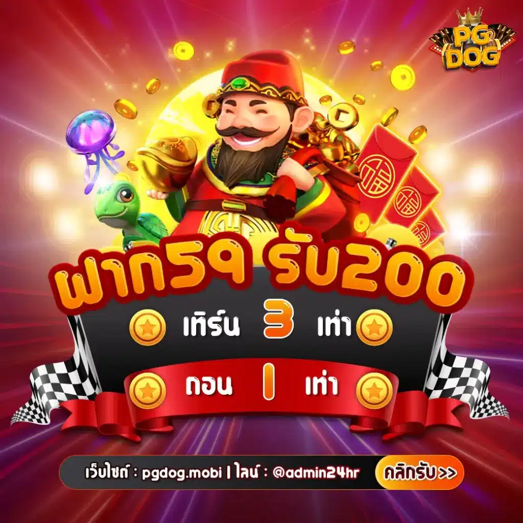 เว็บไซต์เดิมพันออนไลน์ Step69 รวมเทรนด์ใหม่ล่าสุดในปี 2024