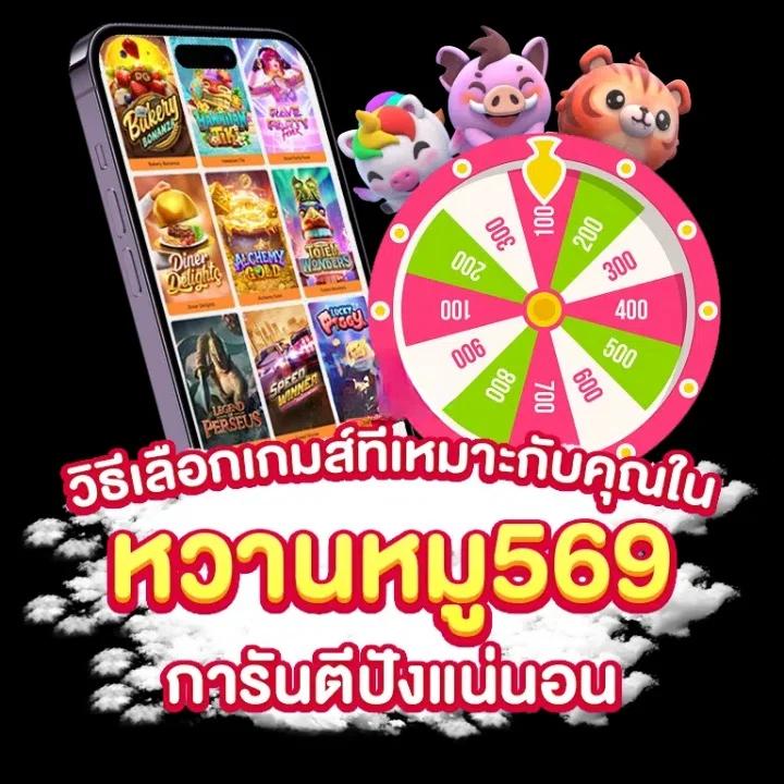 เว็บไทเกอร์711 คาสิโนออนไลน์อันดับหนึ่ง พร้อมเกมฮิตแห่งปี