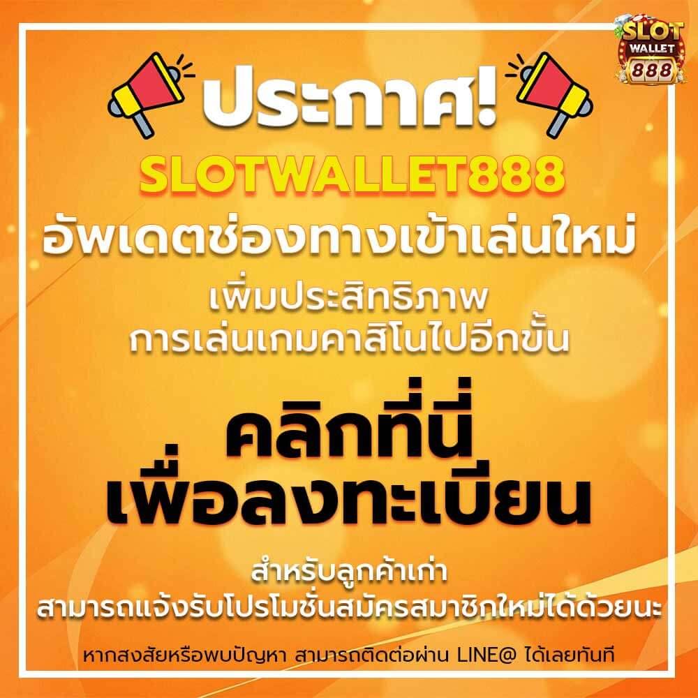 เว็บไทเกอร์789 ศูนย์รวมคาสิโนออนไลน์ยอดนิยมอันดับ 1 ของไทย