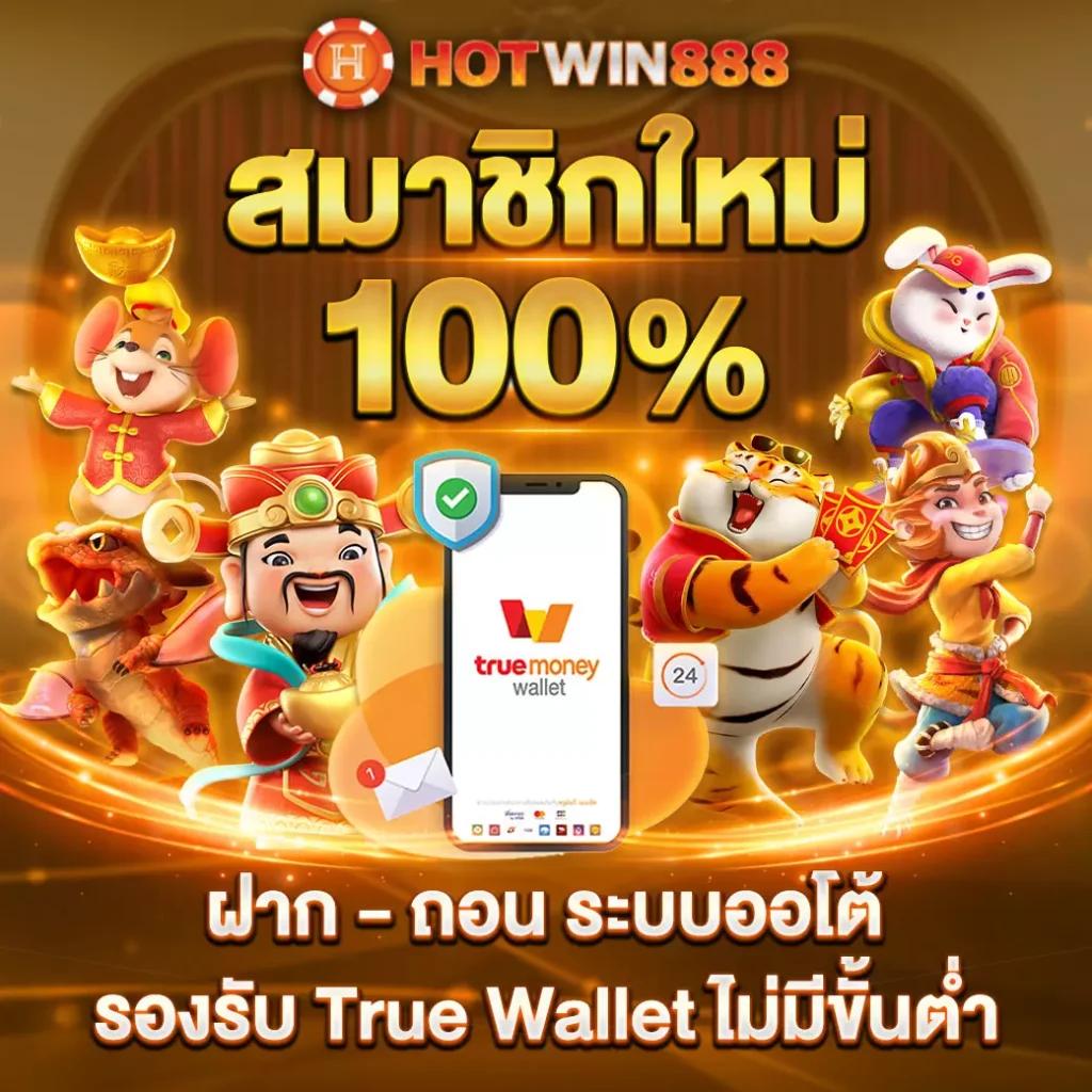 เวป24 คาสิโนออนไลน์ครบวงจร ระบบมั่นคง จ่ายจริงไม่มีขั้นต่ำ