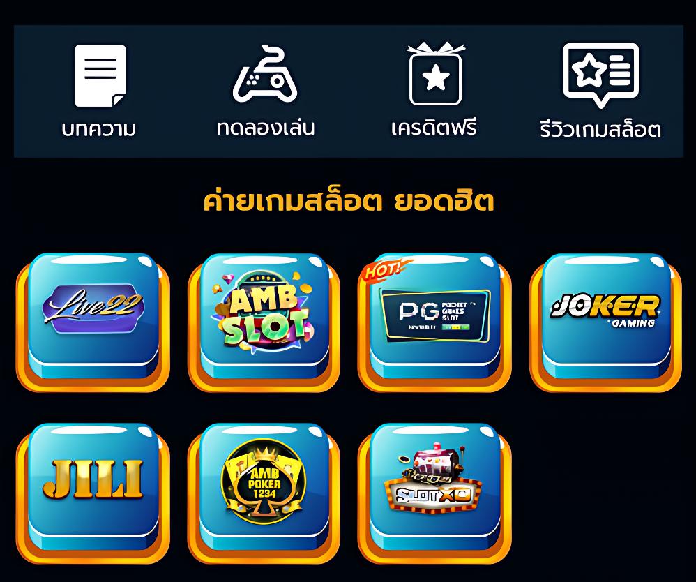 เว็ปทดลอง คาสิโนเว็บตรง แตกง่าย ได้เงินจริงไม่มีขั้นต่ำ