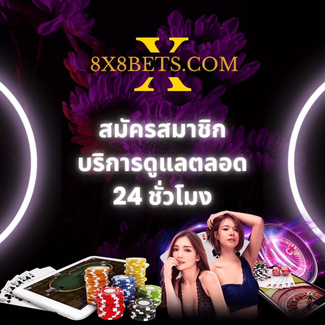 เวปปั่นสล็อต ทางเข้าใหม่ล่าสุด รวมเกมสล็อตยอดนิยมในไทย 2024