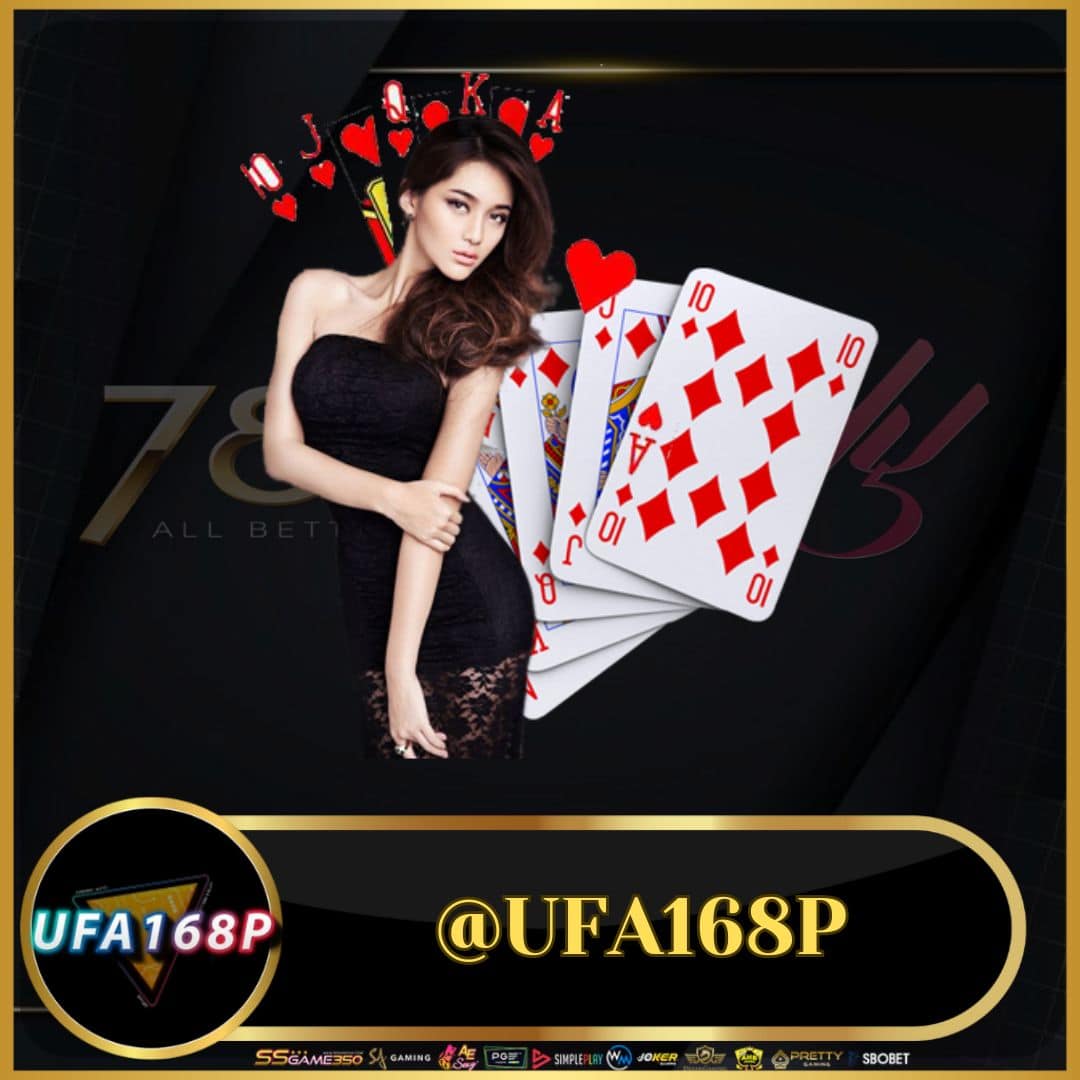 เวปมาชัวร์ เว็บเดิมพันเกมออนไลน์มาแรงอันดับหนึ่งในไทย