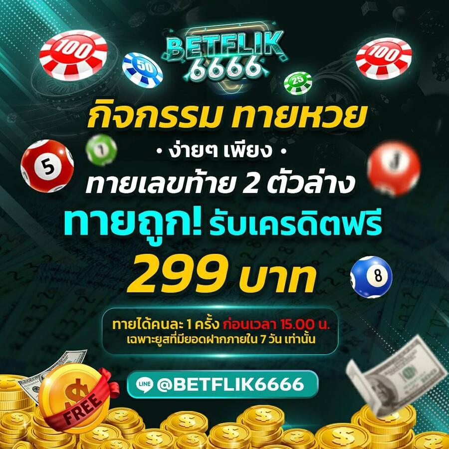 เว็ปสล็อตทดลอง ศูนย์รวมเกมสล็อตใหม่ล่าสุด ระบบทดลองเล่นฟรี ไม่มีสะดุด