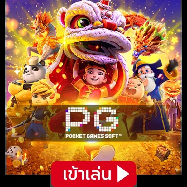 เวปเศรษฐี คาสิโนครบวงจร ระบบมั่นคง ฝาก ถอน ออโต้ฟรี