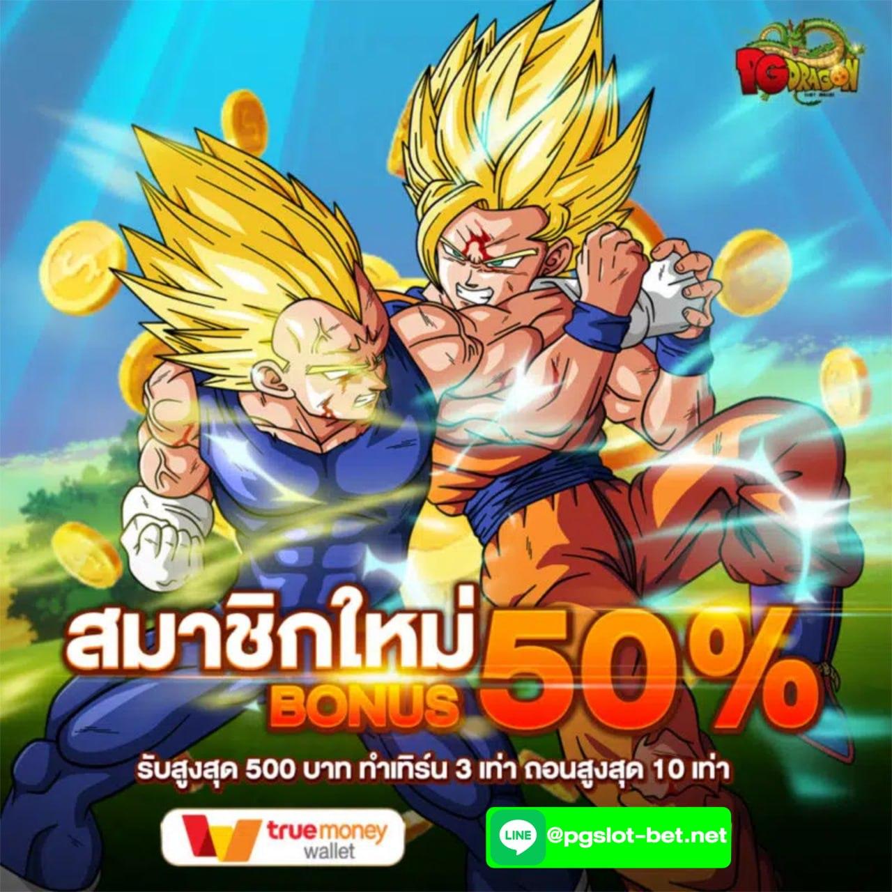 เว็ปแทงหวย เว็บตรงอันดับ 1 รวมเลขเด็ดฟรีทุกงวด 2024
