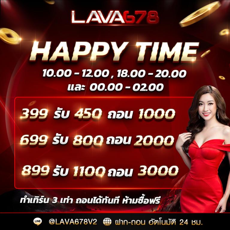 เวฟ บ้านผลบอล ศูนย์รวมวิเคราะห์บอลแม่นยำแนวหน้าของไทย