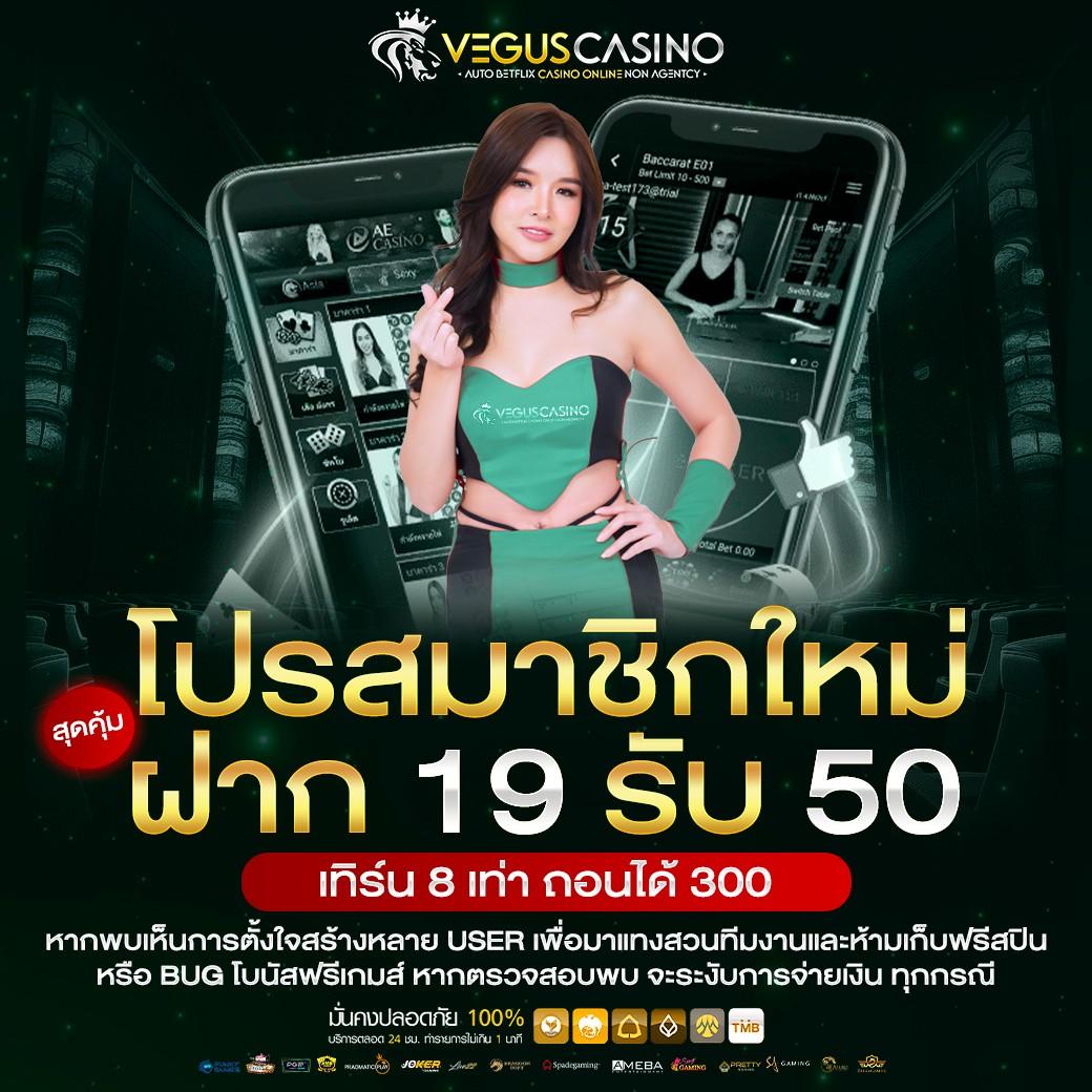 เวฟบ้านผลบอล เว็บตรงเดิมพันง่าย จ่ายจริงทุกยอด