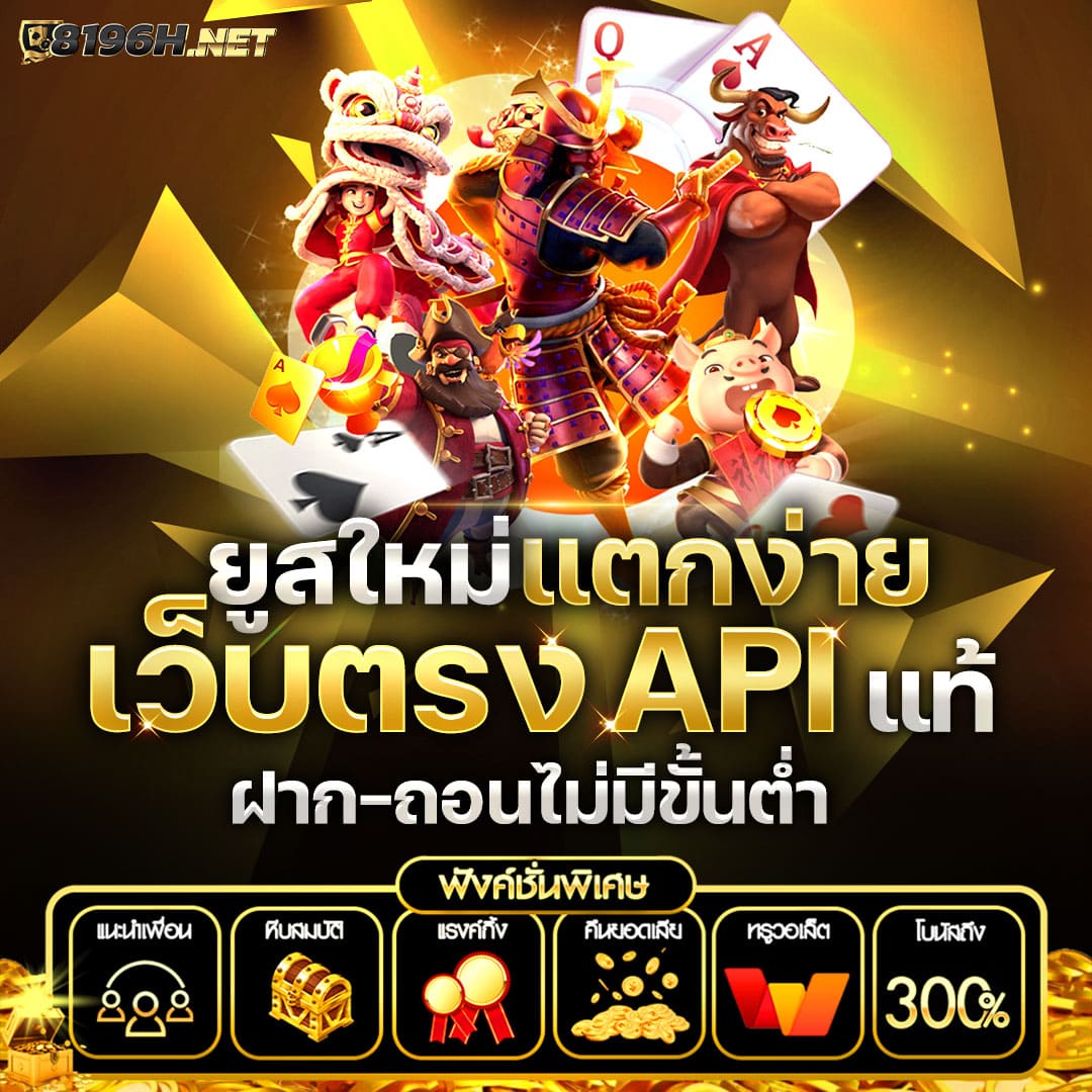 เศรษฐี18 สล็อต เว็บตรงแตกง่าย จ่ายจริงไม่อั้น