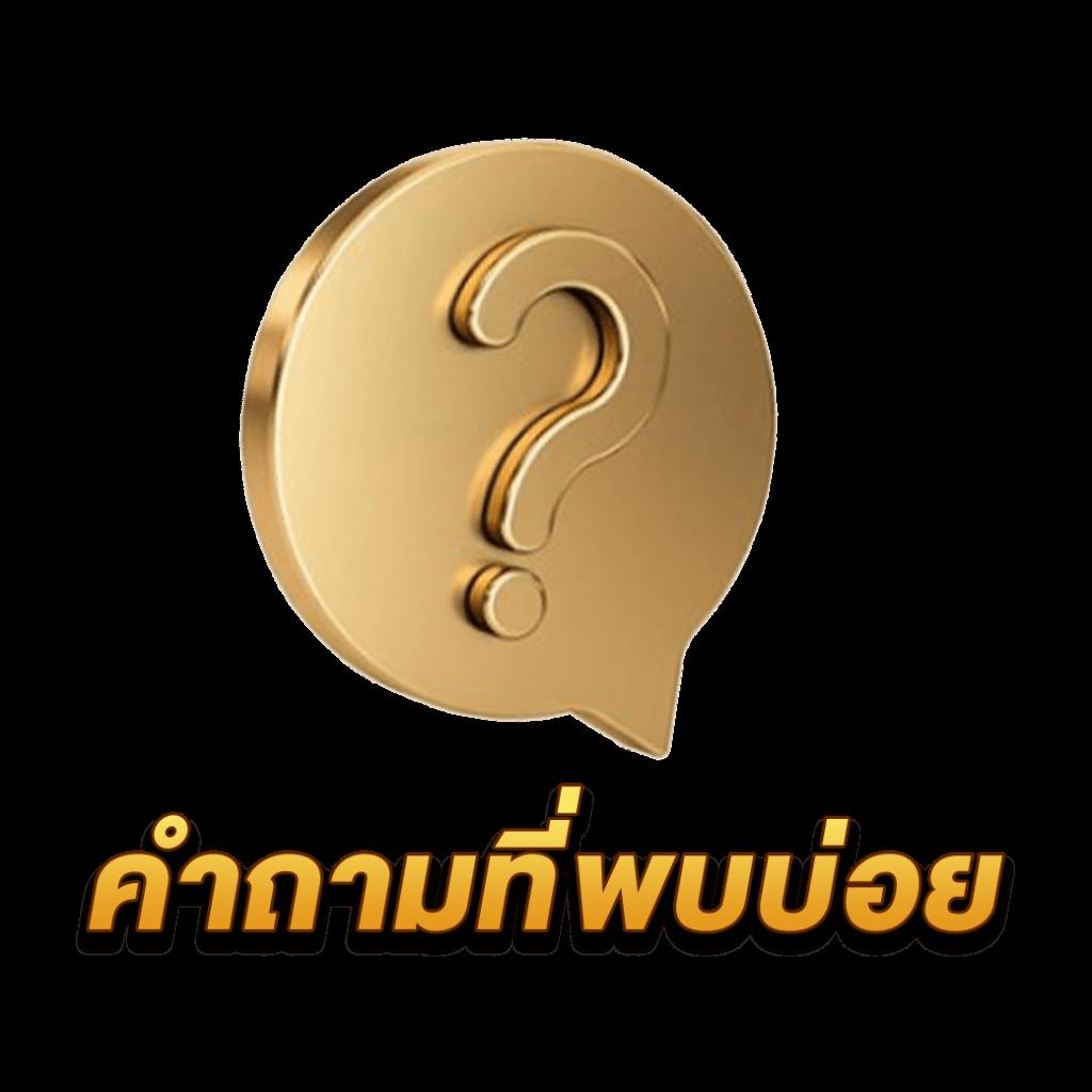 เฮง168สล็อต คาสิโนออนไลน์อันดับหนึ่ง เว็บตรง ไม่ผ่านเอเย่นต์ 2024