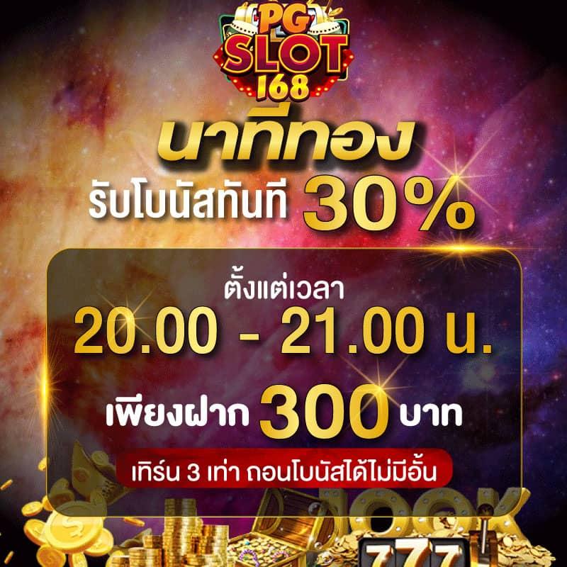 เฮง เฮง 666 คาสิโนออนไลน์ ระบบใหม่ เล่นฟรีทุกวัน แจกรางวัลใหญ่แน่นอน