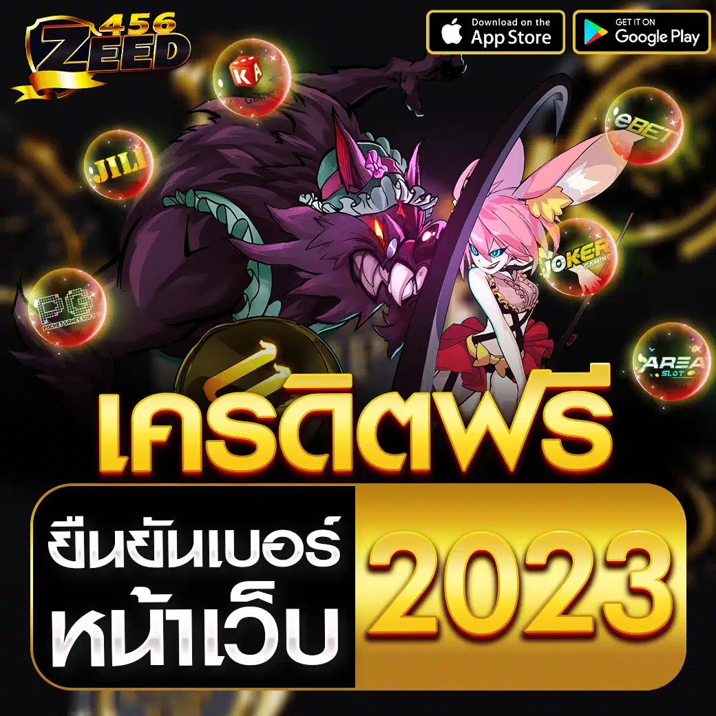 เฮง เฮง เฮง สล็อต ค่ายเกมดัง รวมโบนัสแตกง่าย เล่นสนุกได้ทุกวัน