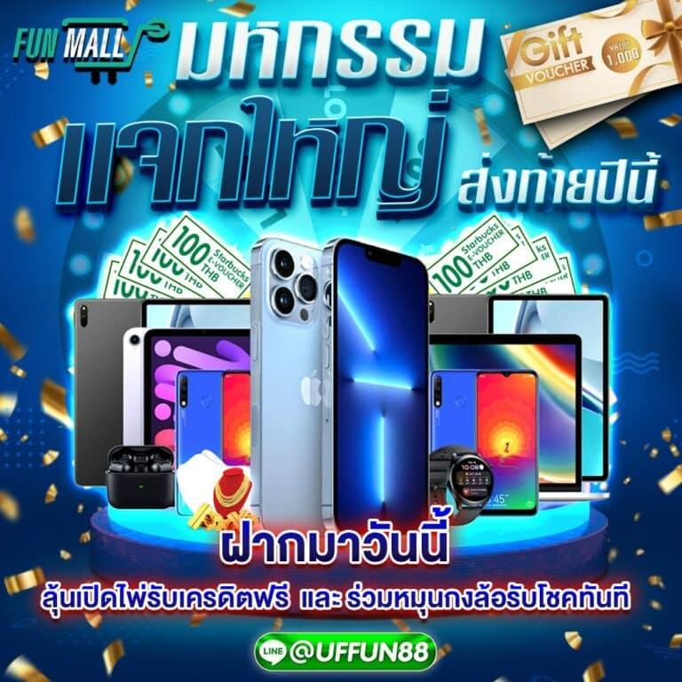 เฮงเฮงเฮง888 เว็บเกมดังใจนักเสี่ยงโชคออนไลน์ง่ายที่สุด