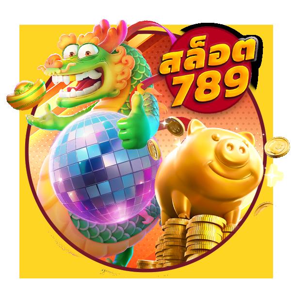 แข่งบอลวันนี้ คาสิโนทันสมัย สมัครง่าย รับโบนัสเต็มที่