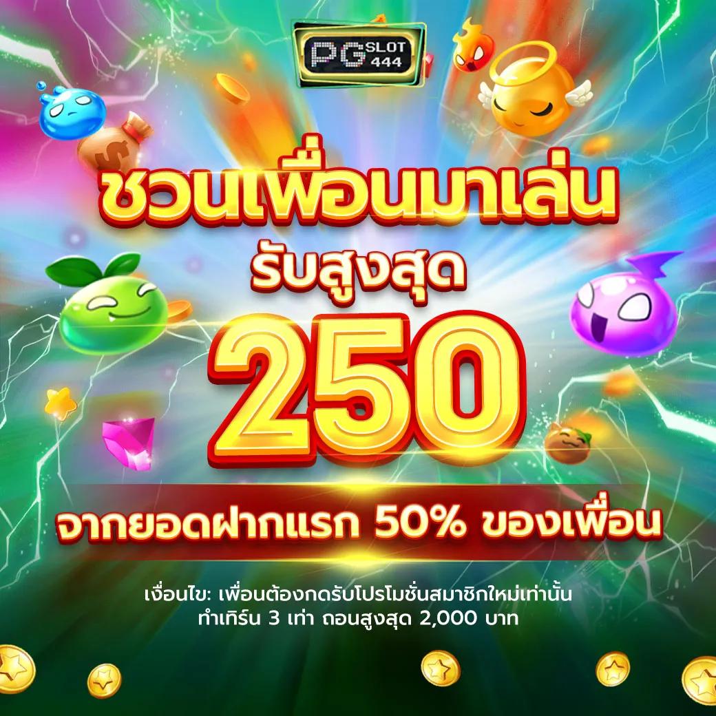 แคต888 เว็บเกมคาสิโนออนไลน์ครบวงจร ระบบทันสมัย เล่นง่ายได้เงินจริง