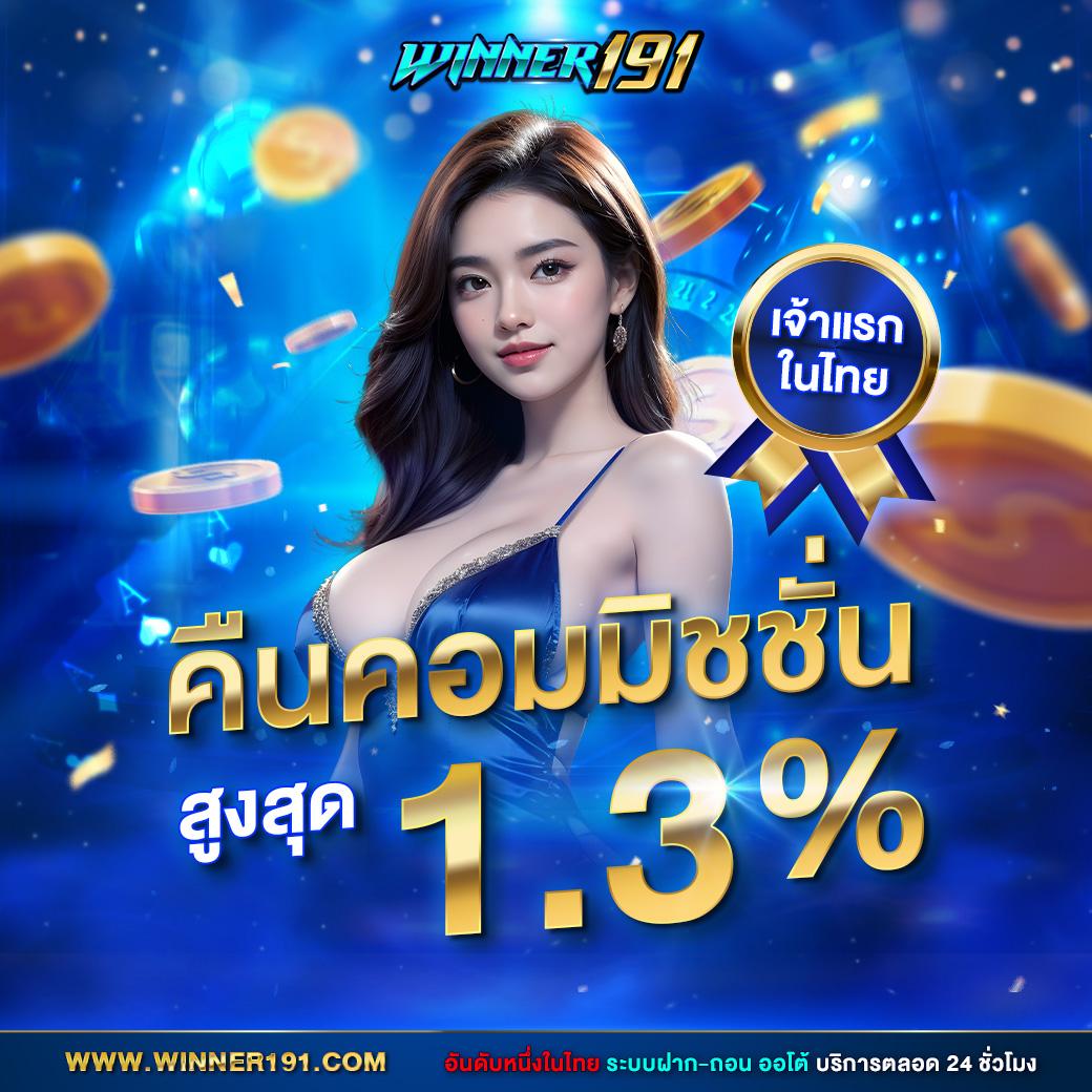 แคนดี้789 เว็บคาสิโนออนไลน์อันดับหนึ่ง ครบวงจร เว็บตรงมั่นใจได้