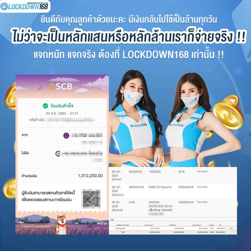 แจกสูตรบาคาร่า เทคนิคแม่นยำ สูตรลับทำเงินง่ายสุดในไทย
