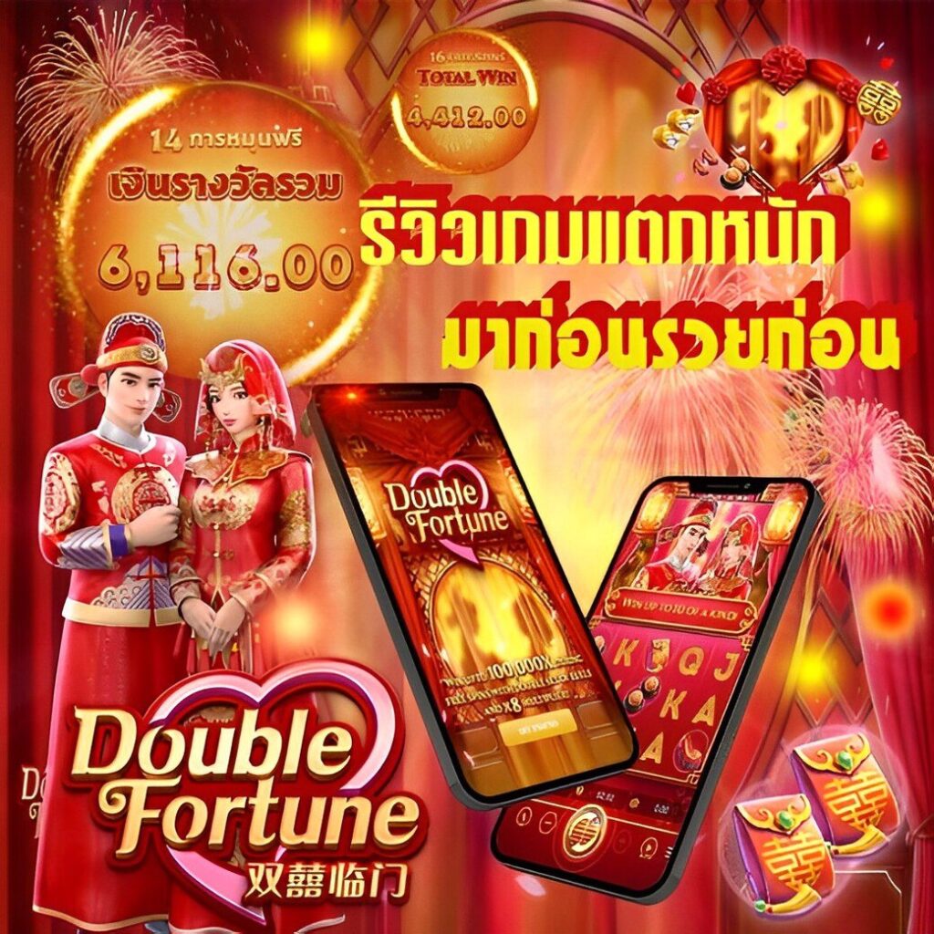 แจกเครดิต ทดลองเล่นฟรี 100 ถอนได้ พร้อมโปรโมชั่นล่าสุด 2024
