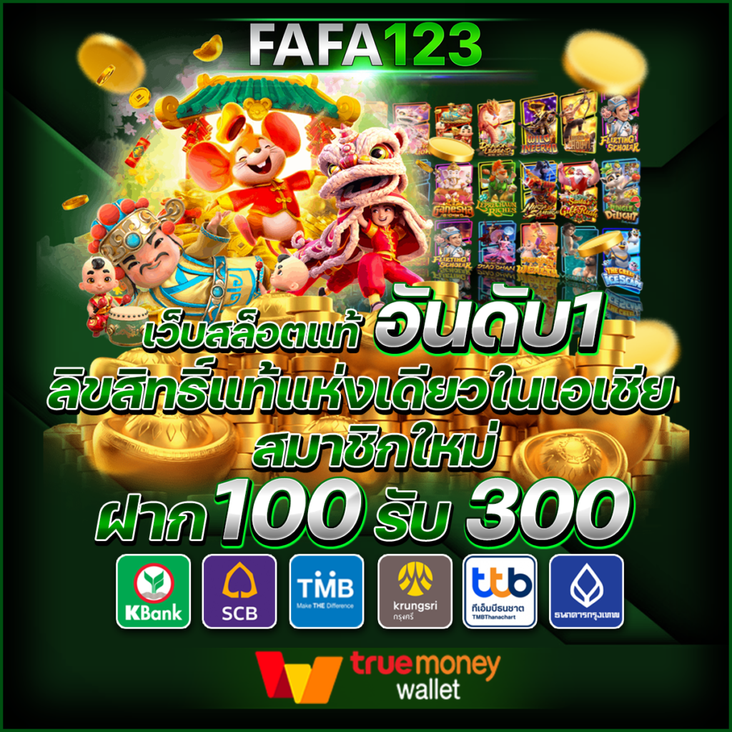 แจกโค้ด all star โปรโมชั่นสุดคุ้มพร้อมกิจกรรมแจกเครดิตฟรีล่าสุด
