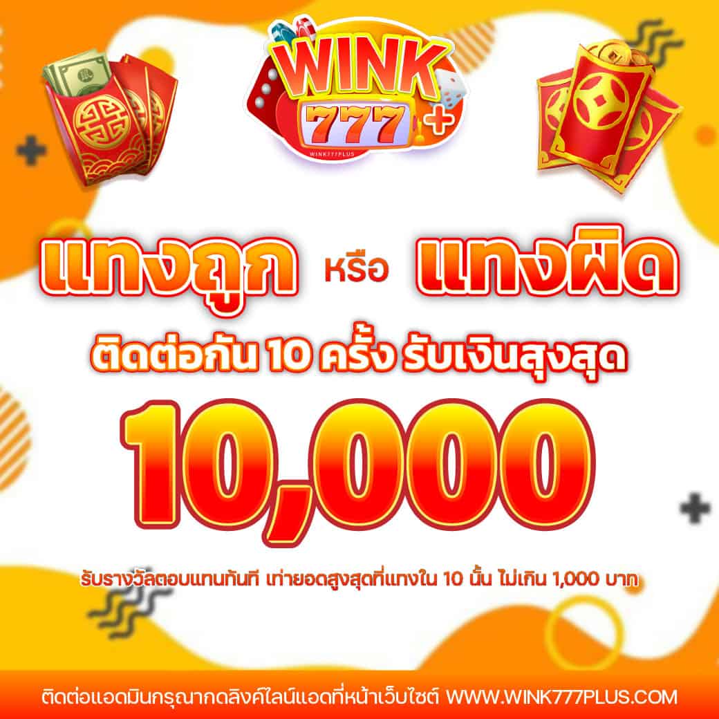แจ็คพอตแตกง่าย รวมเกมดังที่ ผลบอลสด Goal Co ปั่นสนุกแน่นอน