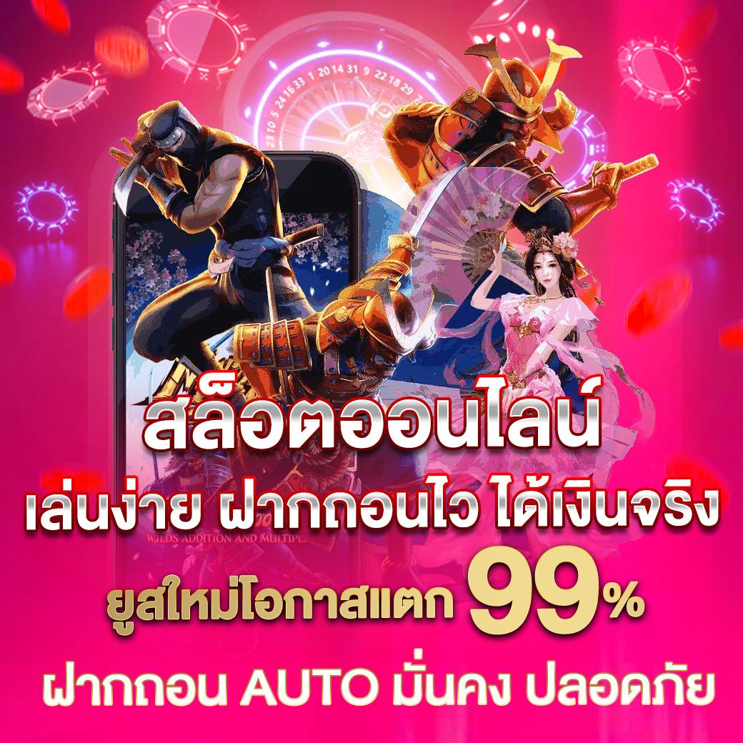 แทงบอลวันนี้ครบทุกลีกกับ ตารางบอลเตะวันนี้ พร้อมข้อมูลอัปเดตล่าสุด