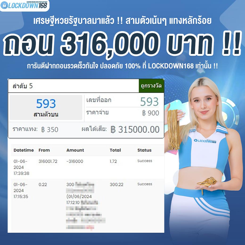 แทงบอลสดครบทุกแมตช์ที่ ตารางบอลสด พร้อมความมันส์ไม่มีขีดจำกัด