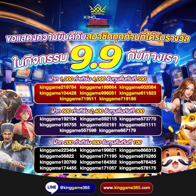 แทงบอลสดทุกคู่ พร้อมเรตติดแนว หน้าจอสดเร็วแรง 2024