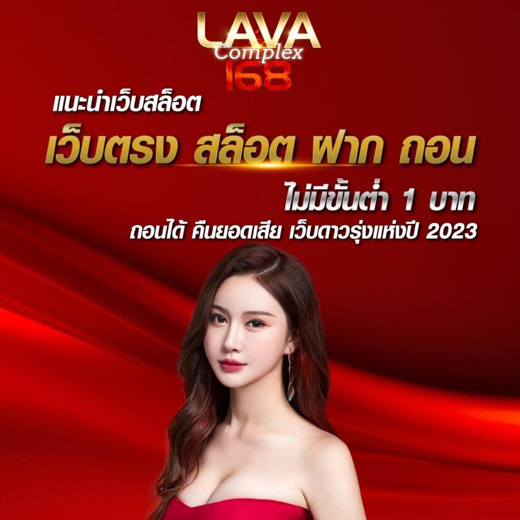 แทงบอลออนไลน์กับ ผลบอลสดๆ พร้อมโปรโมชั่นสุดฮิตในปี 2024