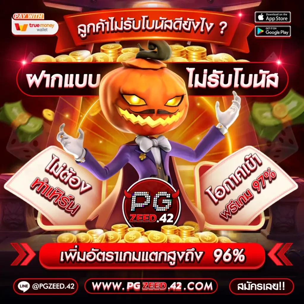 แท่งหวย 24 ช่องทางเล่นหวยออนไลน์ครบวงจร ฝากถอนออโต้ 24 ชม