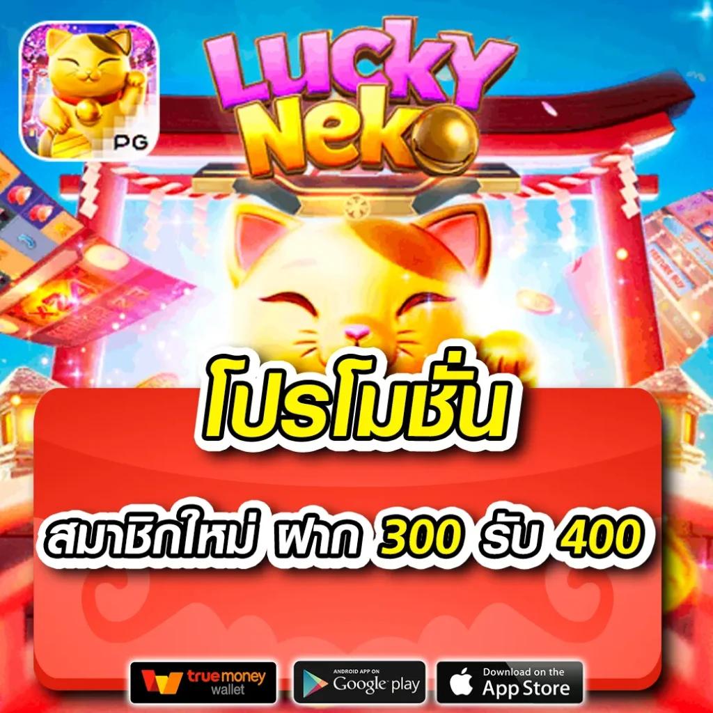 แทงหวยลาว คาสิโนสด ระบบล่าสุด ฝากถอนไว 24 ชม.