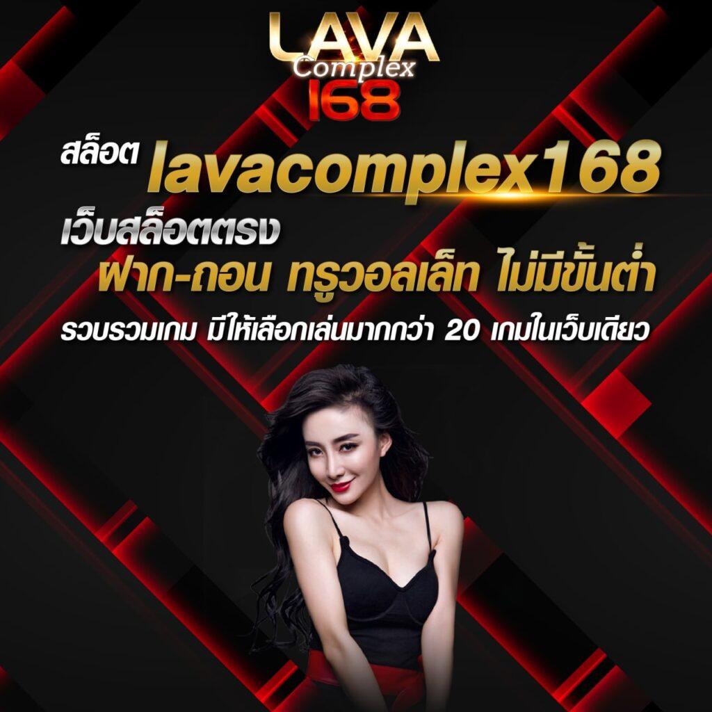 แท่งหวยออนไลน์24 เว็บแทงหวยออนไลน์ยอดนิยม ครบทุกหวยจบในที่เดียว