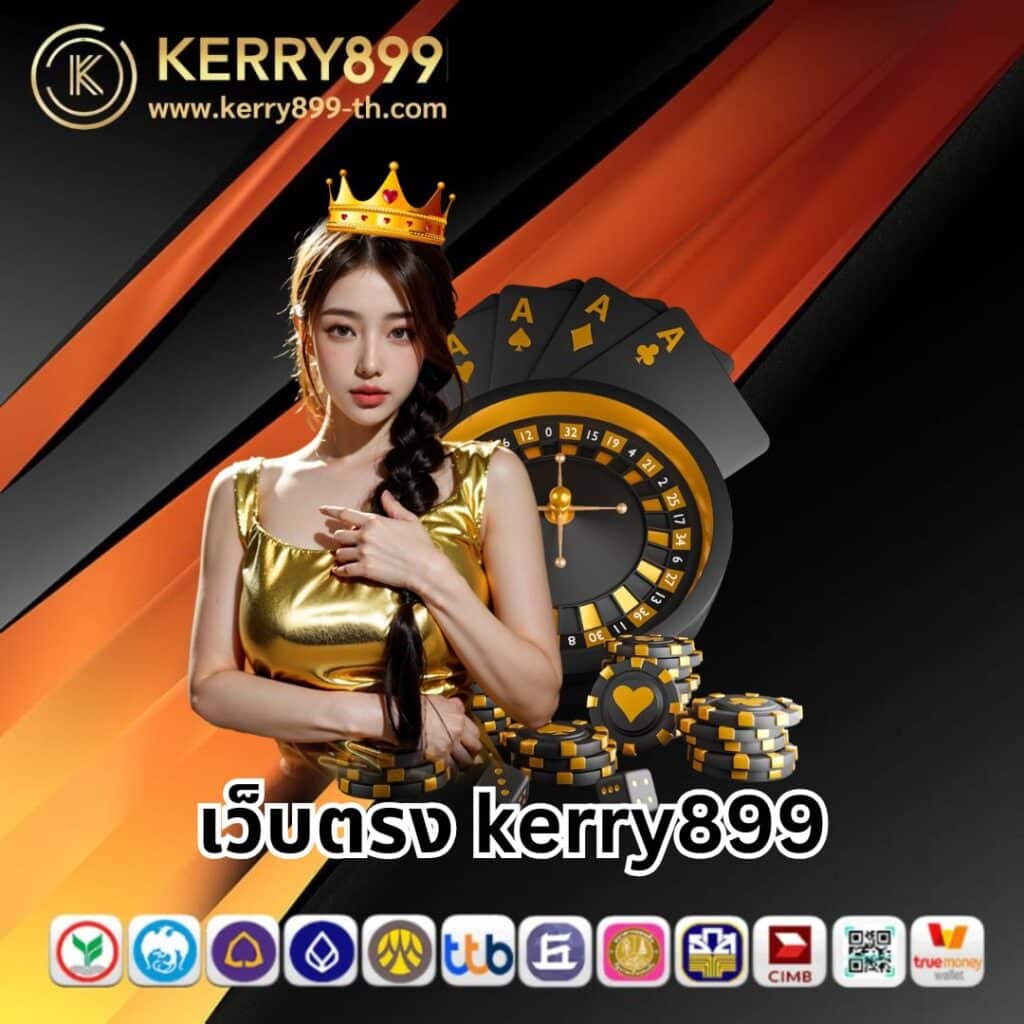 แทงหวยออนไลน์ lotto888 รับโปรโมชั่นสุดคุ้ม ง่ายจ่ายจริง