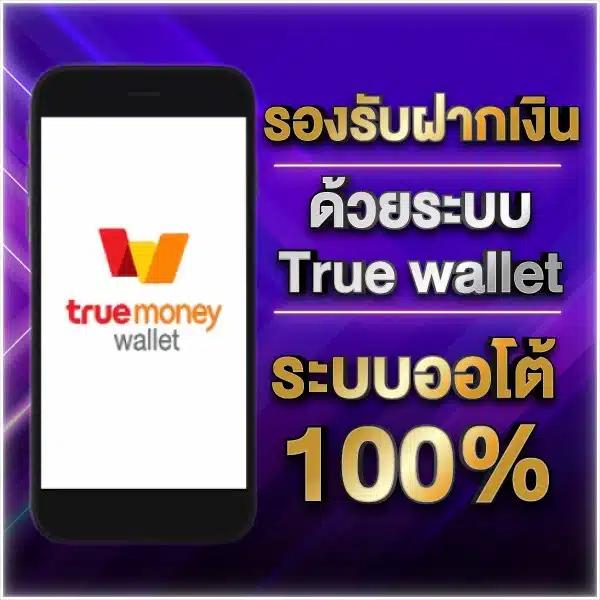 แทงหวยออนไลน์ lotto จ่ายเต็ม ระบบทันสมัย เล่นง่าย จ่ายจริง