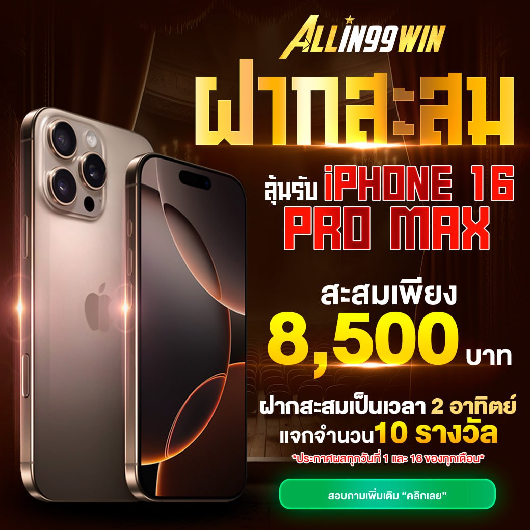 แทงหวยออนไลน์ เว็บดัง รวมเลขเด็ดทุกงวดทุกหวย 2024