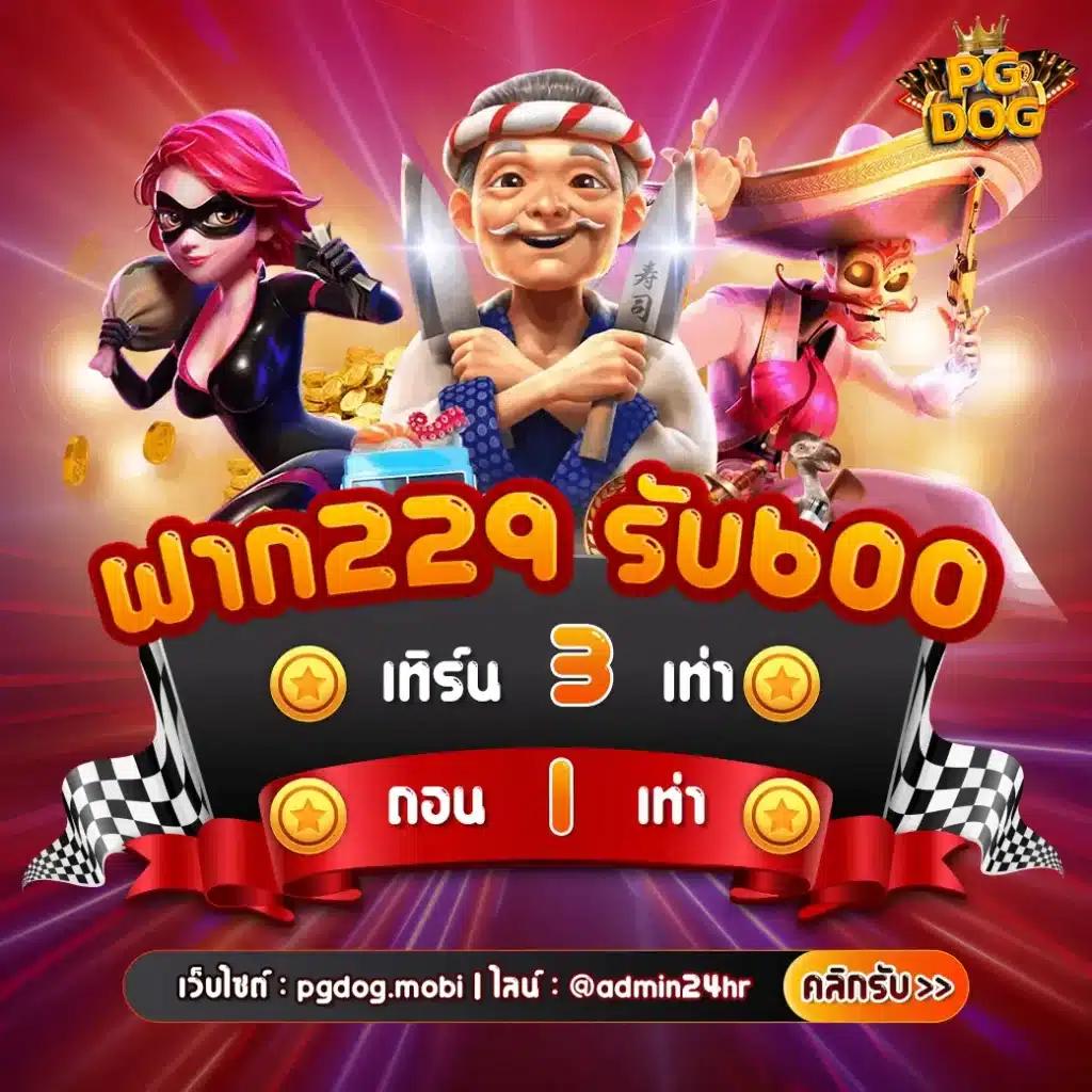 แนวทางชนะง่ายกับ ผลบอลสดสำรอง 1 พนันออนไลน์อัปเดตเร็วที่สุด